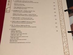 菜单-湖滨28中餐厅·西湖宴·杭州君悦酒店