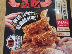 -味千拉面(广州金沙永旺梦乐城店)