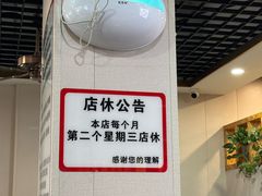 -老四川平头酸菜鱼(衙前店)