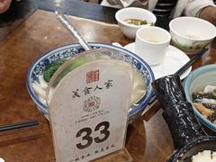 -一楼食业·美食人家