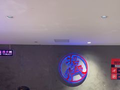-杨氏青龙虾·羊蝎子(托乐嘉店)