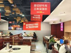-金牛 牛肉串串(乐享城店)