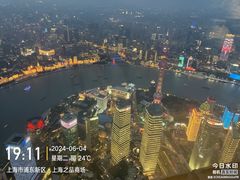 -上海中心大厦