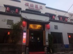 -钱塘花园·宁波菜