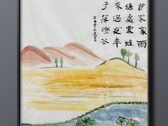 -戏墨娃·书法·国画(景城邻里校区)