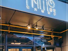 门面-Primo·丽莫意大利窑烤披萨