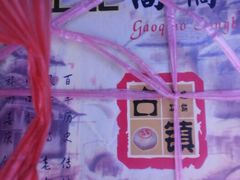 -周正记高桥松饼(潼港八村店)