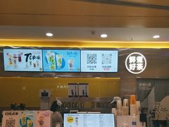 -大卡司DAKASI(番禺奥园店)