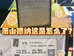 -萧山德纳MAX影城