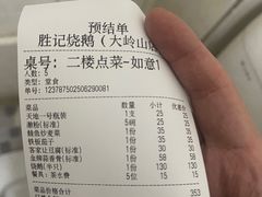 -胜记烧鹅美食