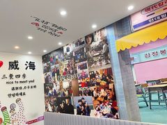 -三餐季年糕火锅(韩乐坊店)