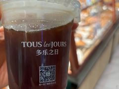 -多乐之日(和平伊势丹店)