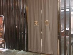 -麦舍MaiMassage(张杨路店)
