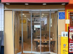 -宜宾燃面(汉渝路店)