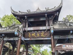 -青城山