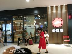 -必胜客(龙泉万达店)