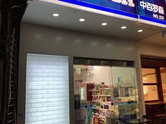 -中百罗森(新武展店)