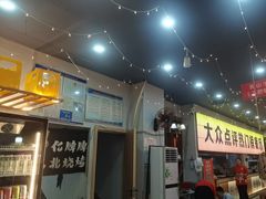 -亿牌牌东北烧烤(怀特店)