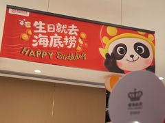-海底捞(GLEN WAVERLEY)