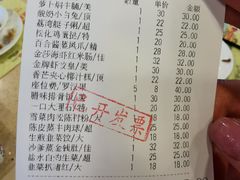 -点都德(千灯湖环宇城店)