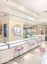 -千叶珠宝KEER(新华百货店)