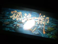 -SFC上影影城(新世界店)