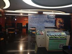 -长安国际影城(钟楼店)