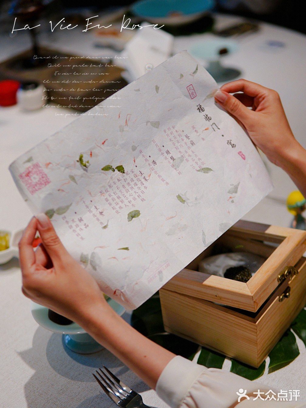 和木私厨☘️颜值与味道并存，米其林与黑珍珠🍽️双誉餐厅