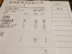 -木屋烧烤(龙湖天街店)