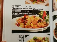 菜单-蓬莱阁中餐厅(崇文门店)