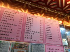 菜单-一乐烧鹅(中环店)