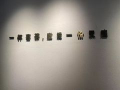 -喜茶(佛山顺德大良东乐路店)
