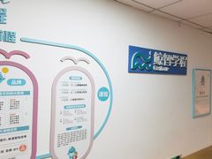 -鲸智学程素养中心(翠微大成路校区)