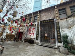 -東茅街茶馆