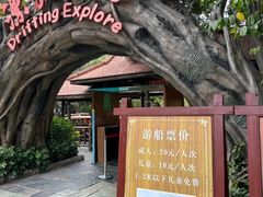 -深圳锦绣中华民俗村