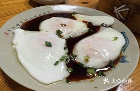 Scallion Oil Fried Egg