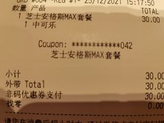 -麦当劳(望京国际商业中心店)