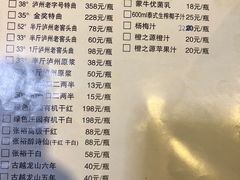 菜单-丁莲芳(红旗路店)