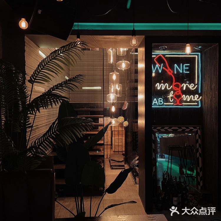 华侨城复古葡萄酒馆