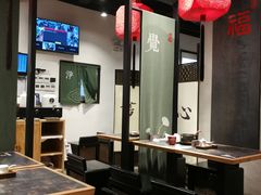 大堂-和府捞面(天河领展广场店)