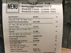账单-JamaicaBlue(新城国际店)