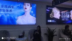 -重庆军科整形美容医院