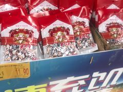 -沃尔玛购物广场(鸿通城店)