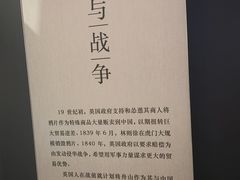 -舟山博物馆