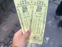 -灵顺寺