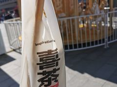 -喜茶(上海五角场万达店)