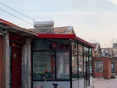 -卢记永兴德(静海店)