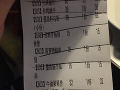 账单-CRAZYONES西班牙海鲜饭(上海美罗城店)