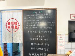 -聂发财重庆江湖菜(解放碑店)