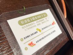 -山食间·中式营养轻餐(保利时光里店)